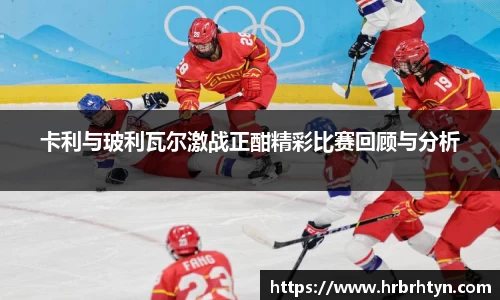 牛八体育–与球迷为一体