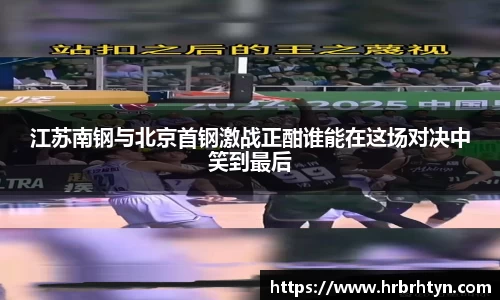 牛八体育–与球迷为一体